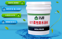 k11防水涂料怎么使用，施工方法詳解